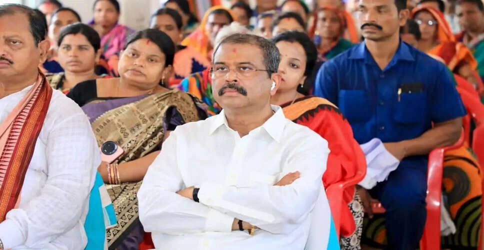 धर्मेंद्र प्रधान ने ओडिशा में 'मन की बात' कार्यक्रम का आनंद लिया