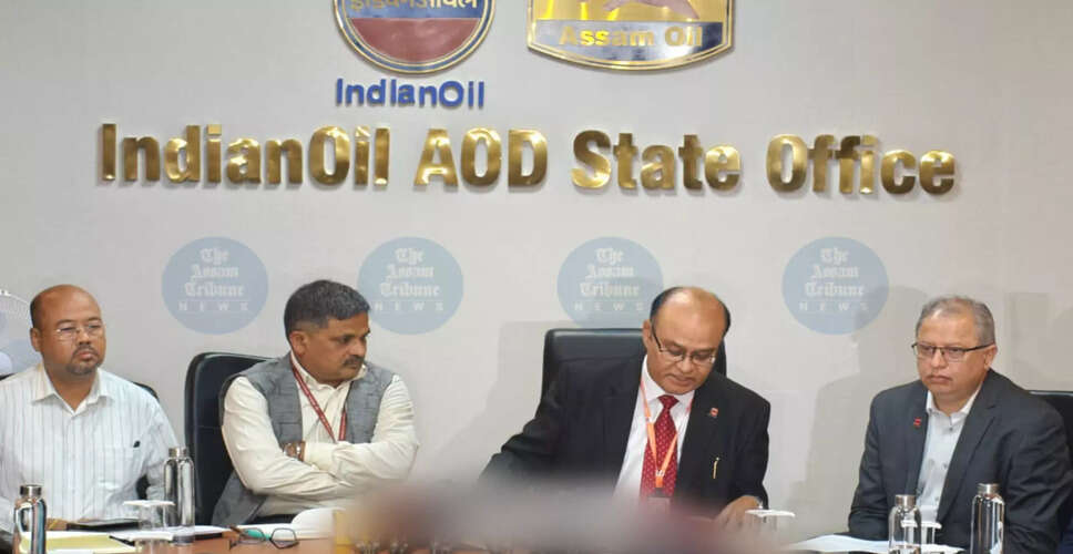 असम में ईंधन की आपूर्ति स्थिर, घबराने की आवश्यकता नहीं: IOCL