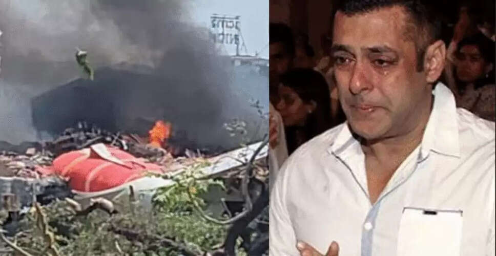 सलमान खान ने अहमदाबाद विमान हादसे के बाद इवेंट किया रद्द