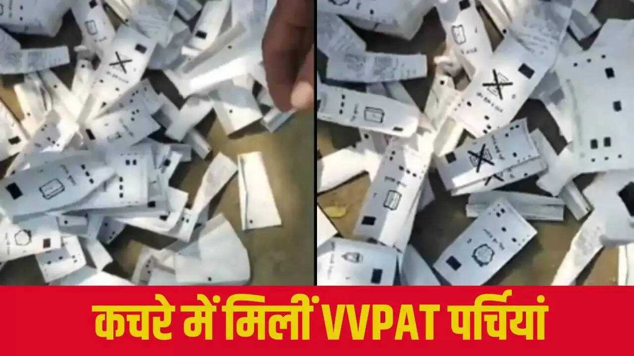 बिहार चुनाव में VVPAT पर्चियों की अनियमितता से मचा हड़कंप