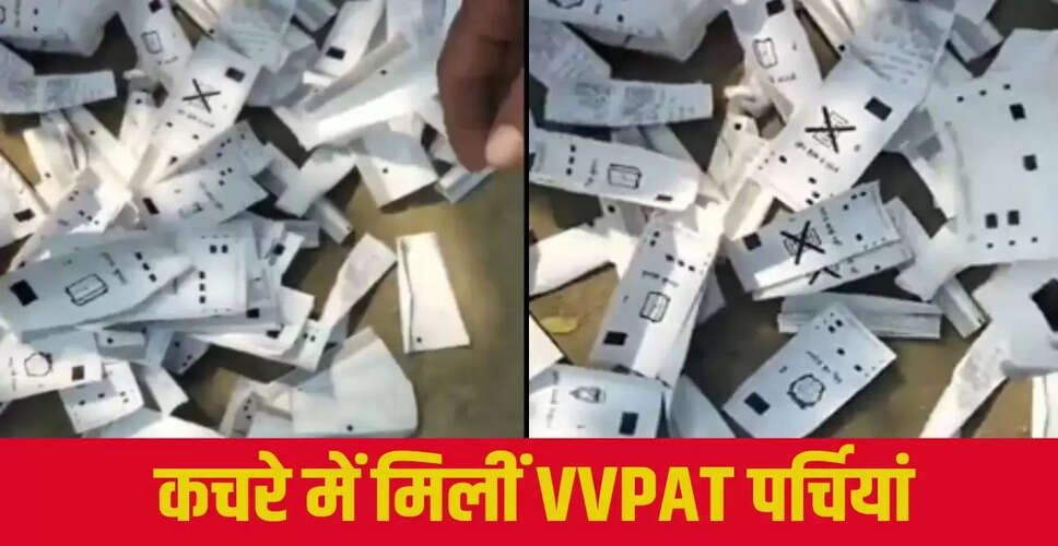 बिहार चुनाव में VVPAT पर्चियों की अनियमितता से मचा हड़कंप