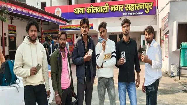 सहारनपुर में आईफोन खरीदने वाले युवकों का बड़ा धोखा, पुलिस में शिकायतें बढ़ीं