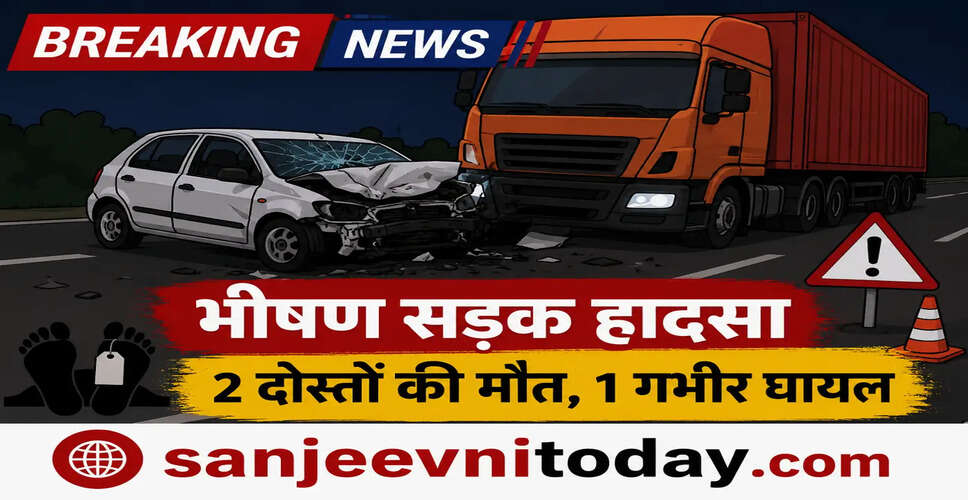 चूरू में सड़क दुर्घटना में दो युवकों की मौत, एक गंभीर घायल