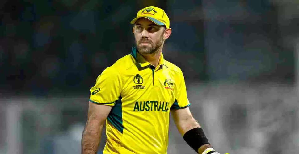 ग्लेन मैक्सवेल का ऐतिहासिक T20I मील का पत्थर