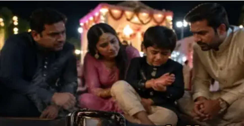 मध्य प्रदेश में शादी समारोह के दौरान स्मार्ट वॉच के फटने से बच्चा झुलसा