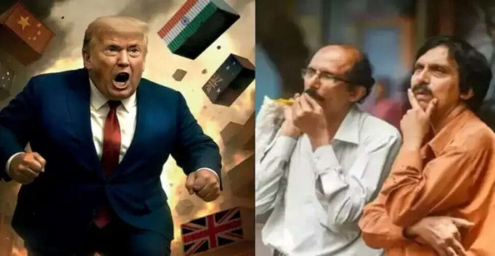 अमेरिका ने भारत पर 50% टैरिफ लगाने की योजना की घोषणा की