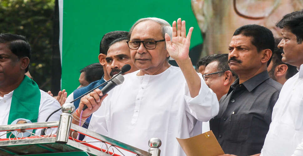 ओडिशा में बीजद ने पटनायक के रोड शो के लिए सुरक्षा की मांग की