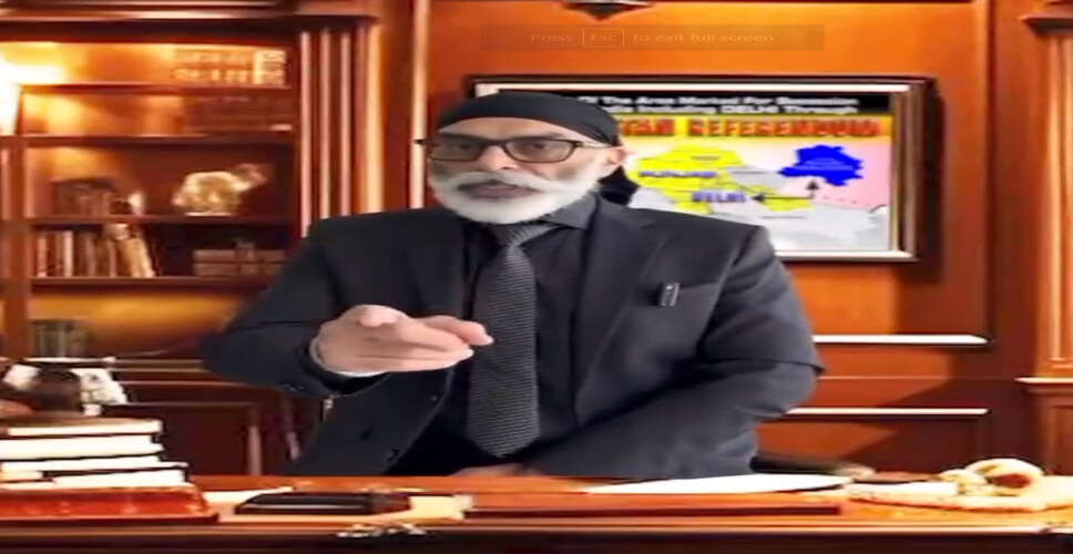 एनआईए ने एयर इंडिया के यात्रियों को धमकाने वाले वायरल वीडियो को लेकर एसएफजे नेता गुरपतवंत सिंह पन्नून पर मामला दर्ज किया