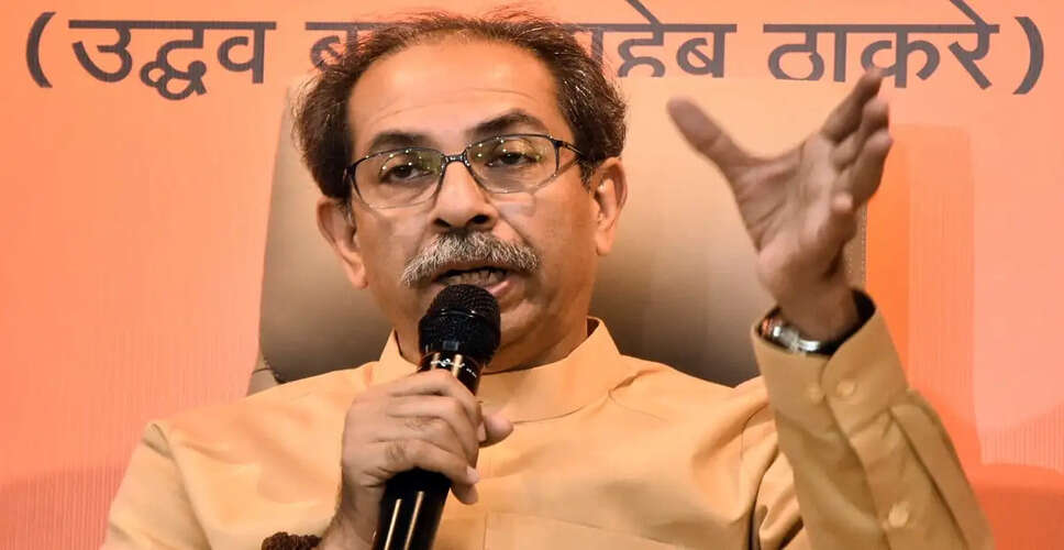 उद्धव ठाकरे का पार्टी नेतृत्व पर बड़ा बयान, चोरों के हाथों में नहीं सौंपेंगे शिवसेना