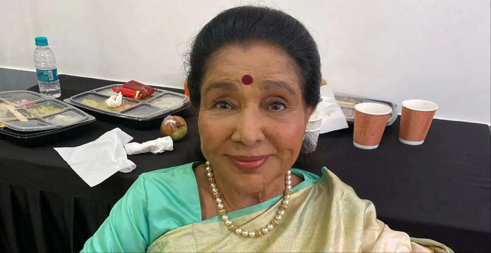 आशा भोसले की स्वास्थ्य स्थिति में सुधार, परिवार ने मांगी प्राइवेसी