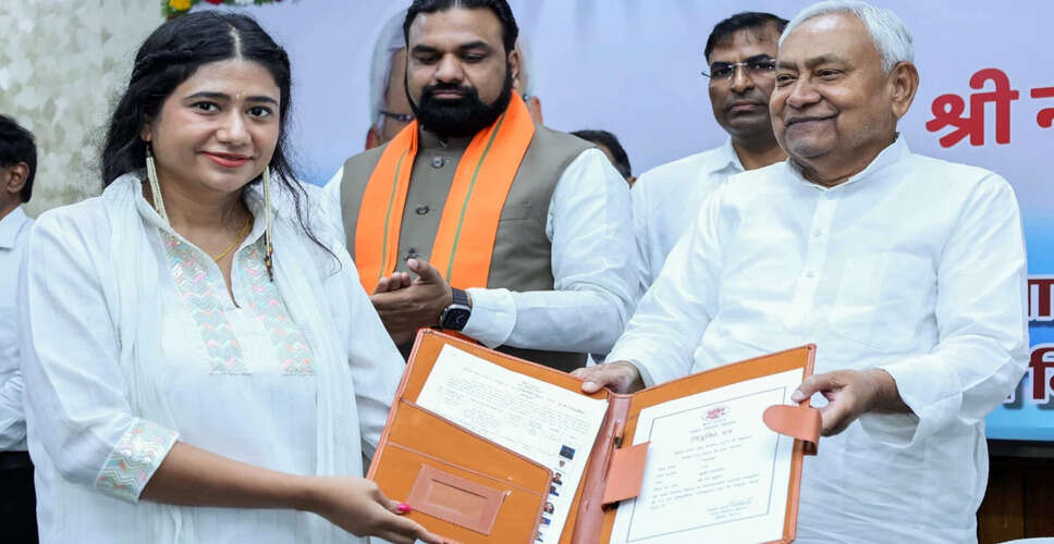 बिहार में युवाओं के लिए नई नकद प्रोत्साहन योजना की घोषणा