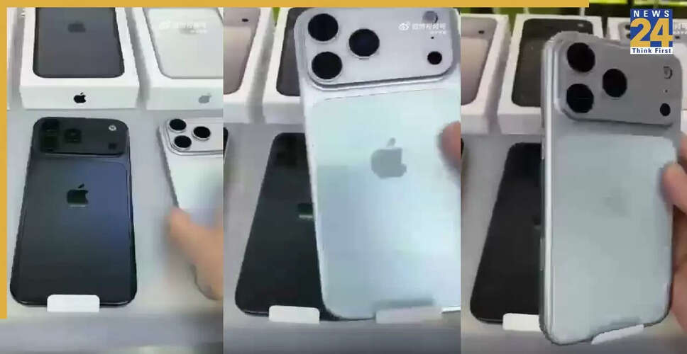 Apple के iPhone 17 Pro Max का लीक वीडियो, लॉन्च से पहले की झलक