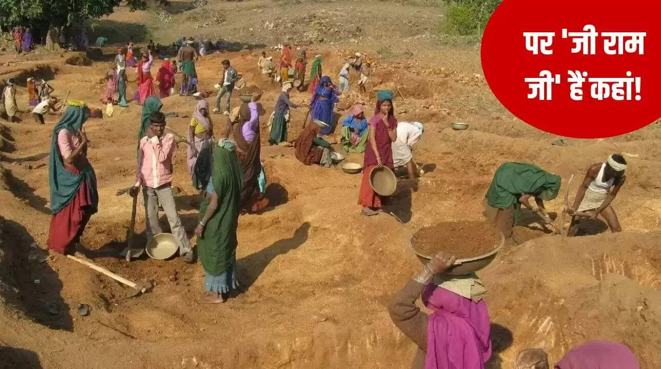 क्यों हो रहा है VB-G RAM G पर हंगामा? जानें पूरी कहानी