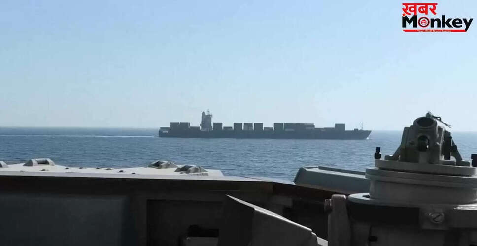 अमेरिका और ईरान के बीच तनाव: टुस्का जहाज पर कब्जा