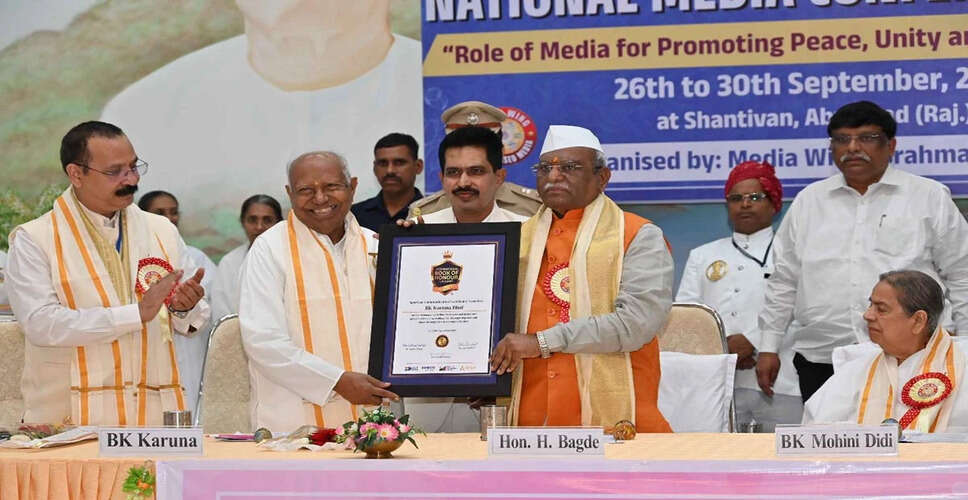 राजस्थान में राष्ट्रीय मीडिया महासम्मेलन का उद्घाटन, शांति और एकता पर चर्चा