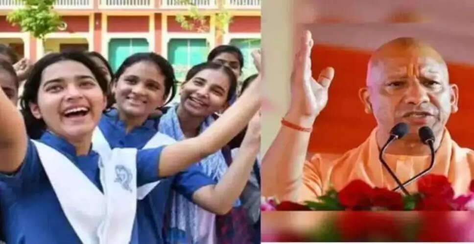 योगी सरकार की छात्रवृत्ति योजना में नया अवसर, सभी वर्गों के छात्रों को मिलेगा लाभ