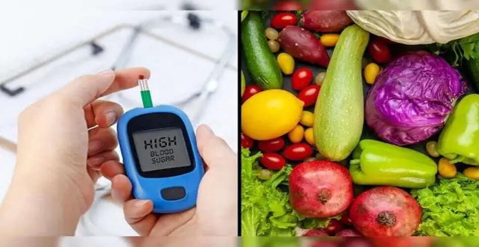 ब्लड शुगर को नियंत्रित करने के लिए 5 फायदेमंद सब्जियां