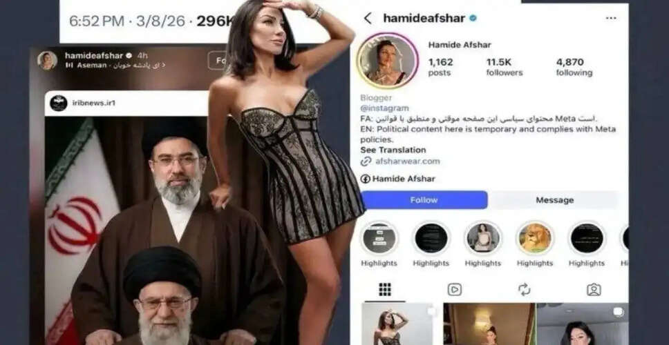 ईरानी जनरल कासेम सोलेमानी की भतीजी की गिरफ्तारी: अमेरिका में बढ़ती जांच