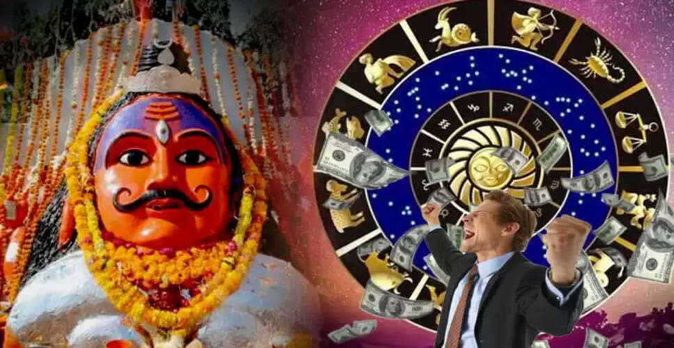 काल भैरव की कृपा: जानें किन राशियों को मिलेगा विशेष लाभ
