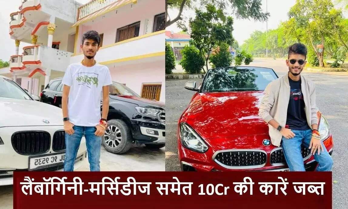 यूपी के यूट्यूबर अनुराग द्विवेदी की करोड़ों की संपत्ति पर ED की जांच