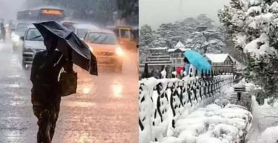 भारत के 15 राज्यों में भारी बारिश और बर्फबारी का अलर्ट