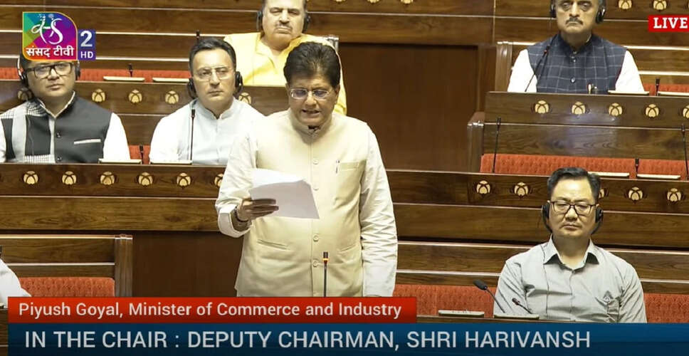 संसद में हंगामे के बीच कार्यवाही स्थगित, पीयूष गोयल ने व्यापार पर दी जानकारी