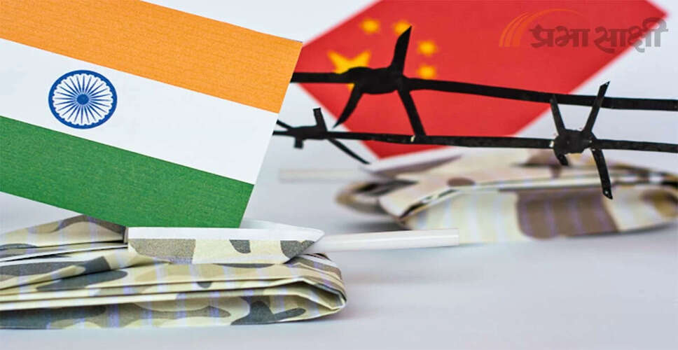 भारत-चीन सीमा विवाद: जटिलता और संभावित समाधान