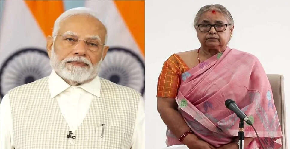 भारत ने नेपाल की नई अंतरिम सरकार का स्वागत किया