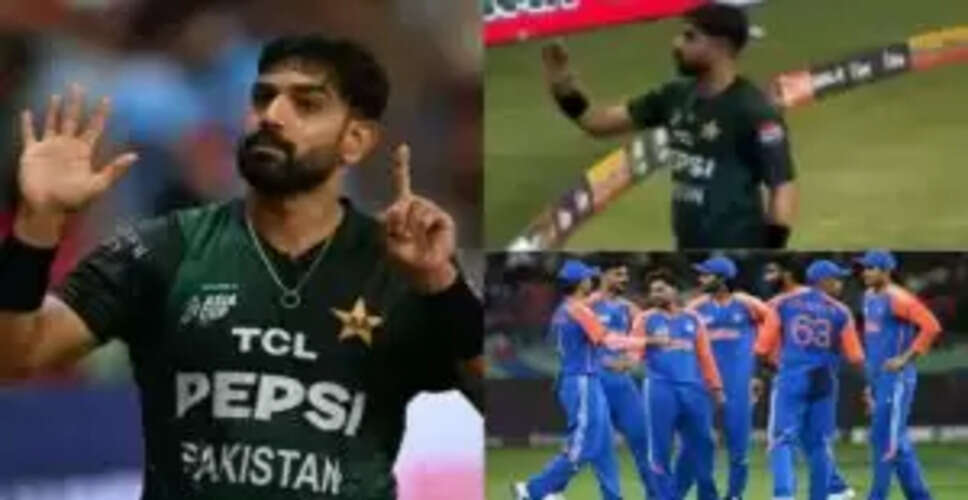 एशिया कप में हारिस रउफ़ की विवादास्पद हरकत, टीम इंडिया के फैंस को चिढ़ाया