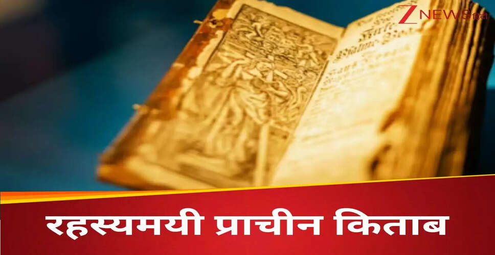 मिस्र में 3,500 साल पुरानी कब्र से मिली 'बुक ऑफ द डेड'