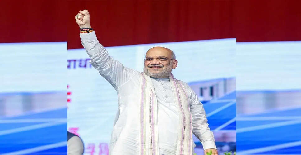 अमित शाह की अध्यक्षता में नारको-कोऑर्डिनेशन सेंटर की महत्वपूर्ण बैठक