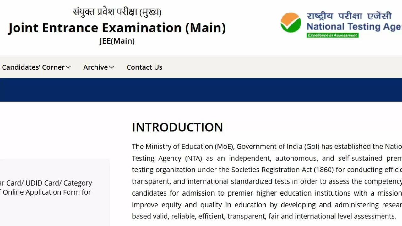 NTA का स्पष्टीकरण: JEE, NEET और CUET में आधार कार्ड से नहीं होगा एग्जाम सिटी आवंटन