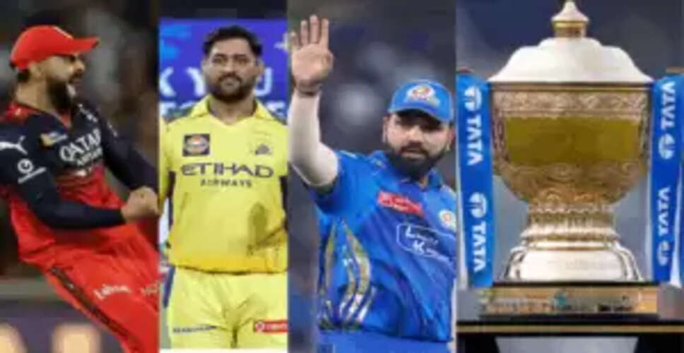 IPL 2026 की शुरुआत की तारीख का खुलासा, रोहित, कोहली और धोनी फिर से आमने-सामने