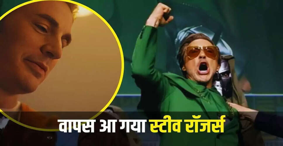 जेम्स कैमरून की फिल्म अवतार में एवेंजर्स: डूम्स डे का ट्रेलर दिखा