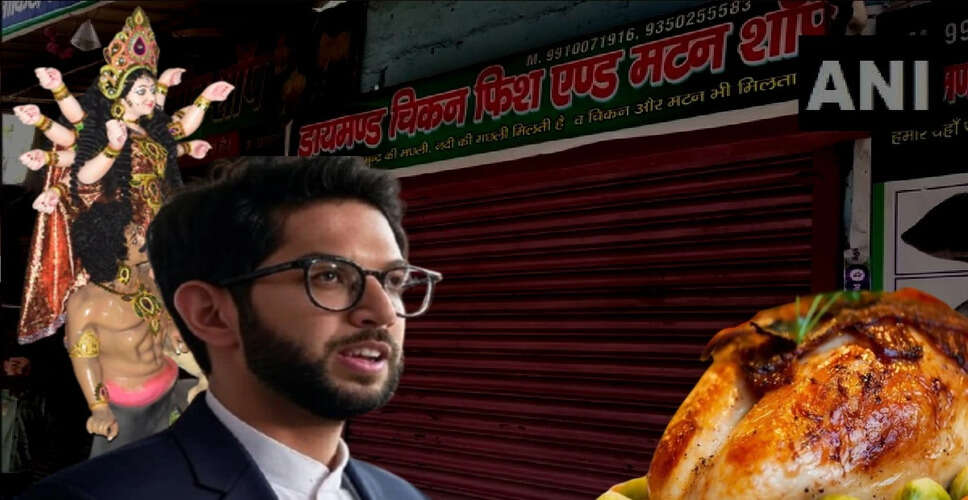 महाराष्ट्र में स्वतंत्रता दिवस पर मांस की दुकानों पर प्रतिबंध का विवाद