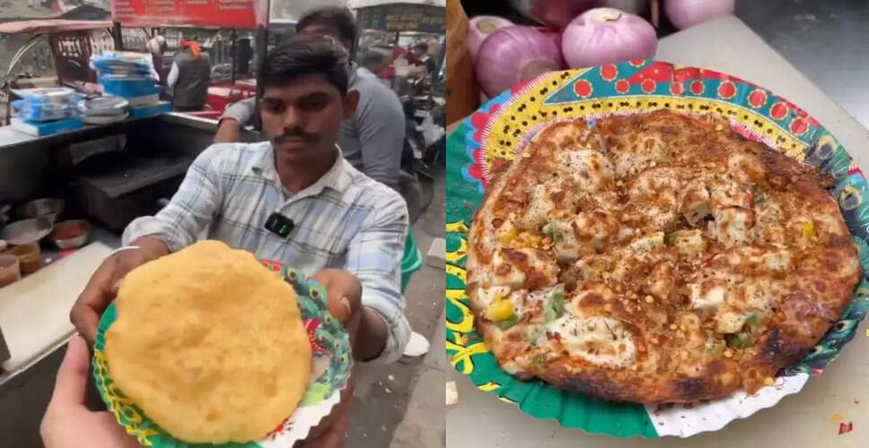 भटूरे को पिज्जा में बदलने वाला अनोखा फूड एक्सपेरिमेंट वायरल