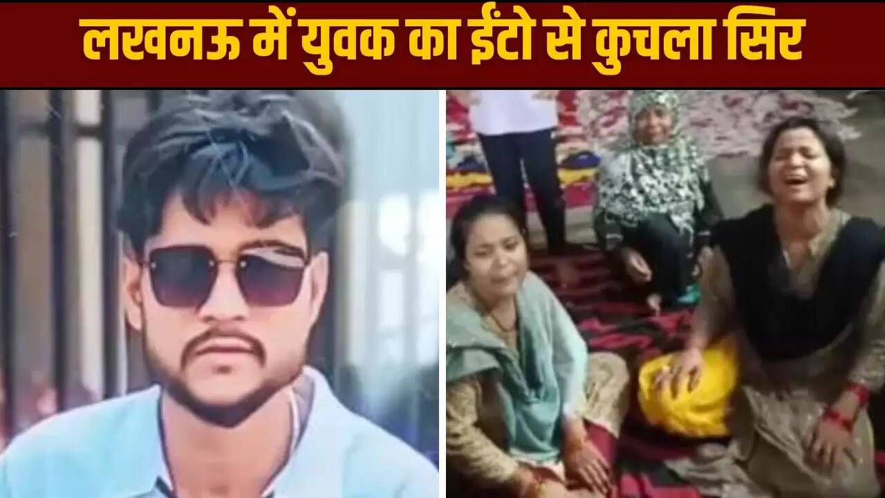 लखनऊ में प्रेम प्रसंग के चलते युवक की हत्या, दो आरोपी गिरफ्तार