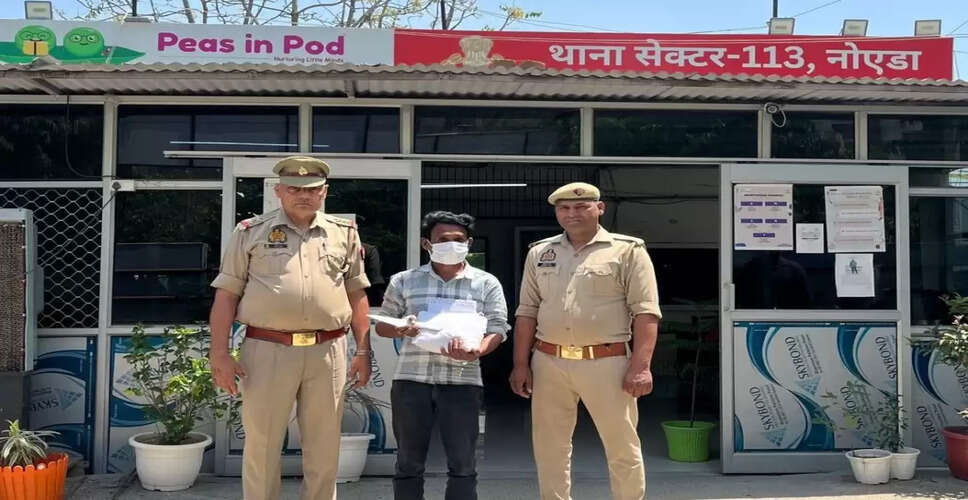 नोएडा में समलैंगिक संबंधों के चलते हत्या का मामला