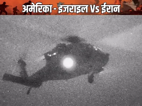 अंतरराष्ट्रीय समुद्री तनाव: अमेरिका ने चीन से ईरान जा रहे जहाज को रोका