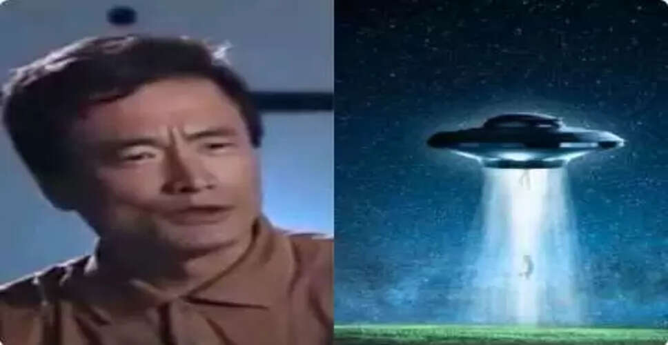 चीन में एलियन के दावे ने मचाई सनसनी, हाईब्रीड बच्चे की उम्मीद