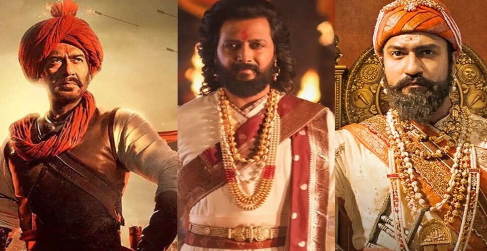 Riteish Deshmukh ने अपने ऐतिहासिक फिल्म 'राजा शिवाजी' की तुलना पर की चर्चा