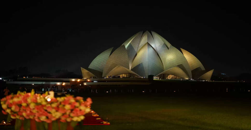 Baháʼí समुदाय ने मनाया बाब और बहाउल्लाह का जन्मदिन