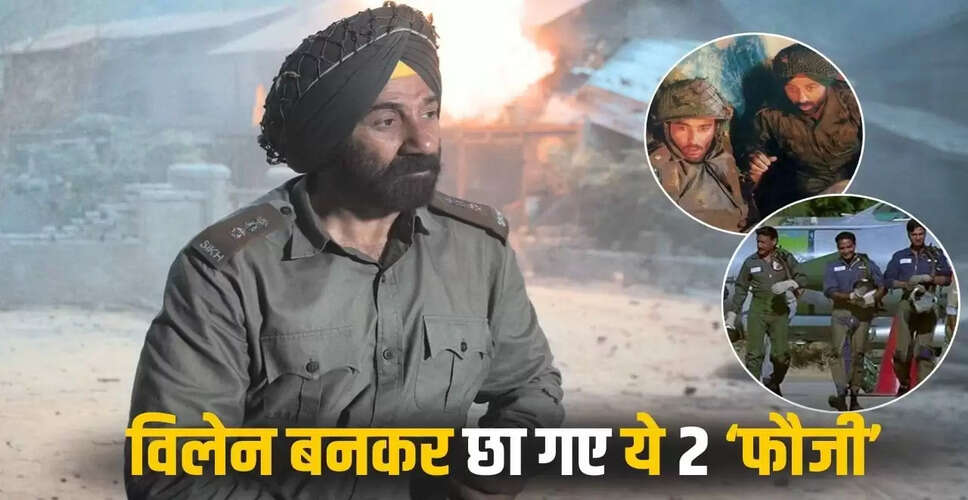 बॉर्डर के फौजी अब बन गए खतरनाक विलेन, 2024-25 में मचाएंगे धूम!