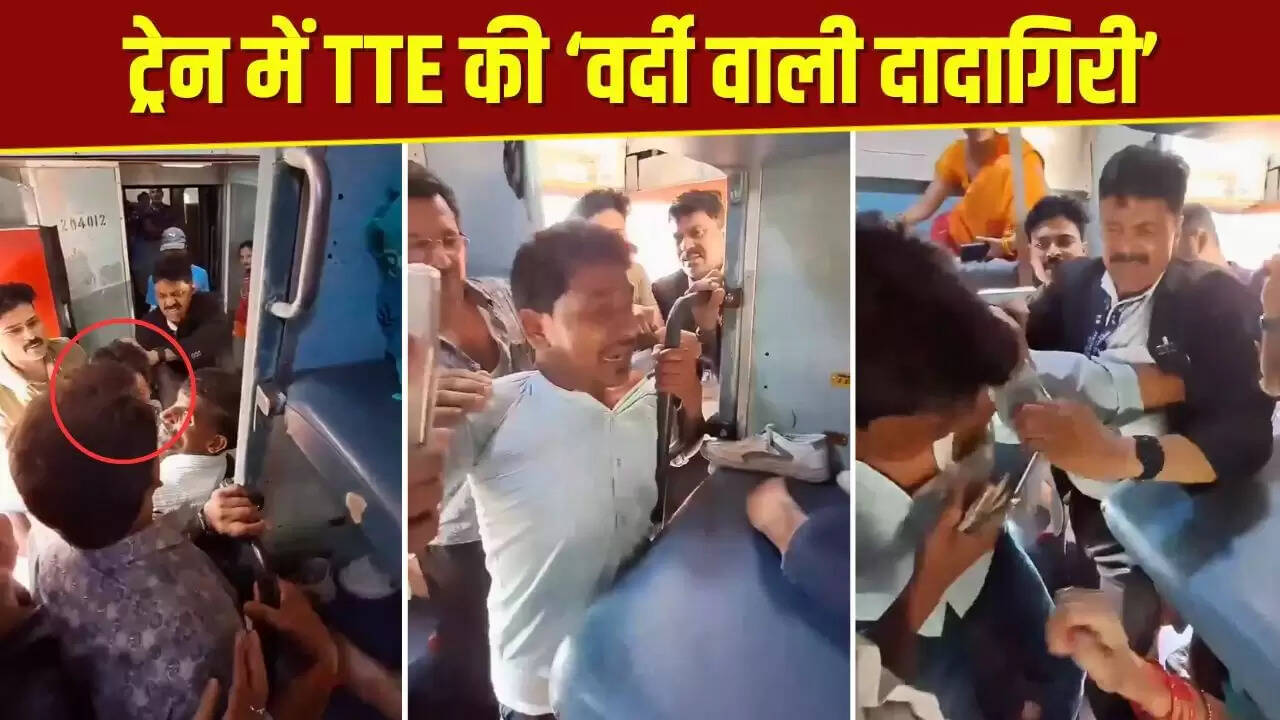 ट्रेन में टीटीई की बर्बरता का वीडियो वायरल, यात्रियों में आक्रोश