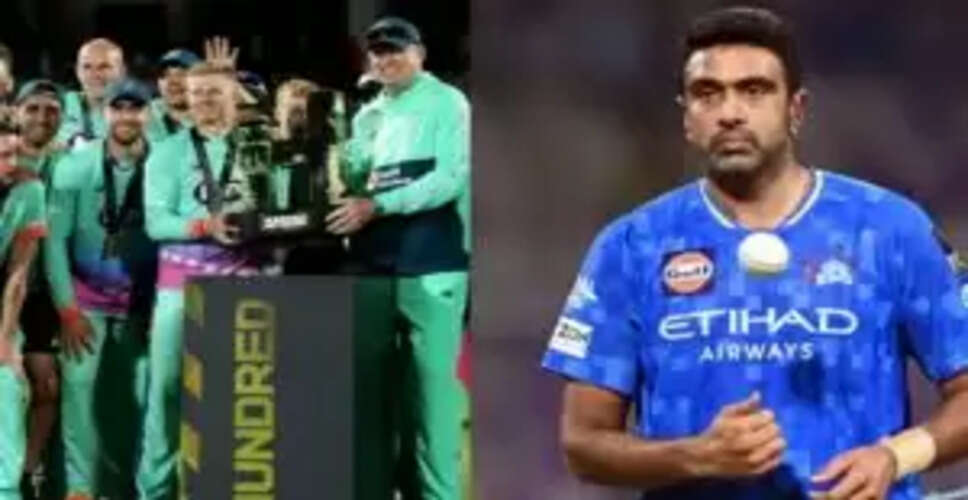 रविचंद्रन अश्विन का आईपीएल से संन्यास, द हंड्रेड लीग में खेलने की संभावना
