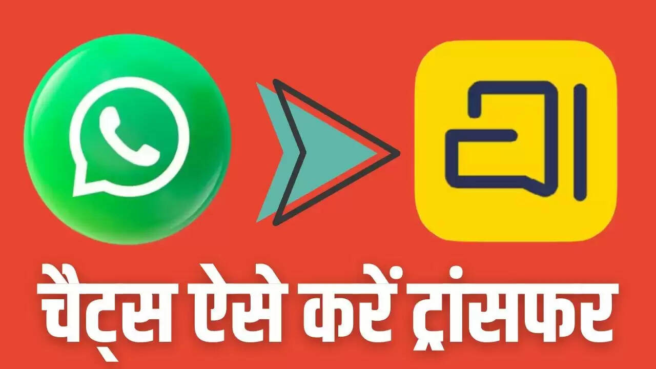 WhatsApp से Arattai पर चैट्स ट्रांसफर करने का आसान तरीका