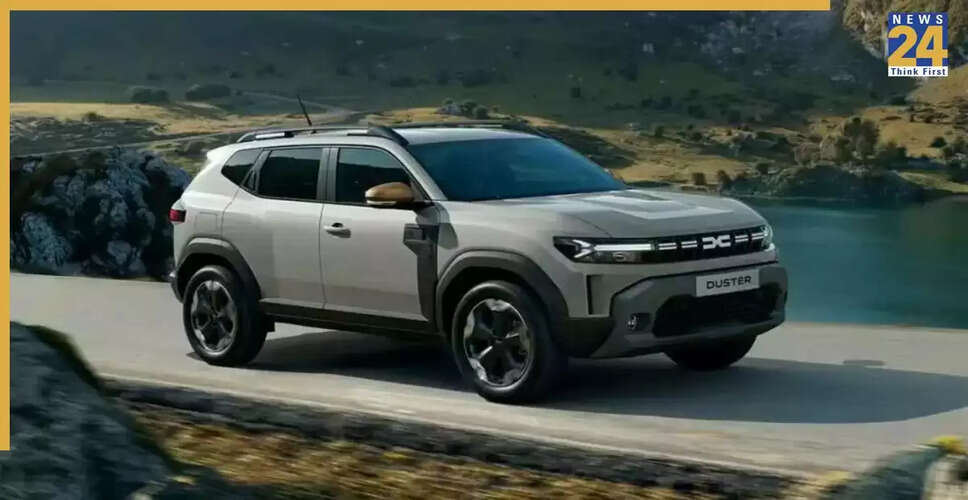 नई Renault Duster 2026 में होगी लॉन्च, जानें संभावित कीमत और स्पेसिफिकेशन