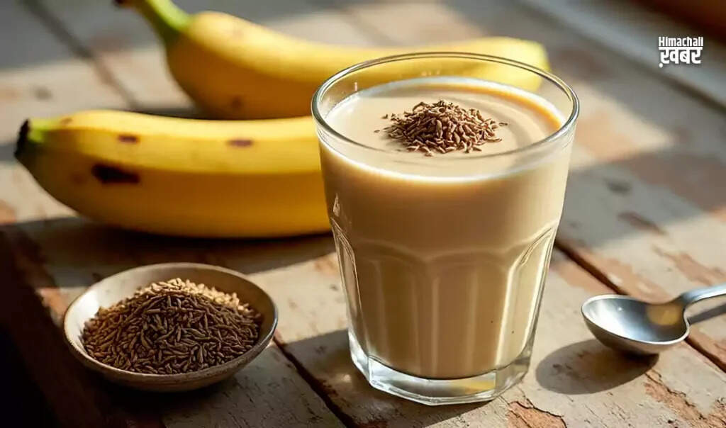 जीरा और केले का अनोखा मिश्रण: वजन कम करने का आसान उपाय