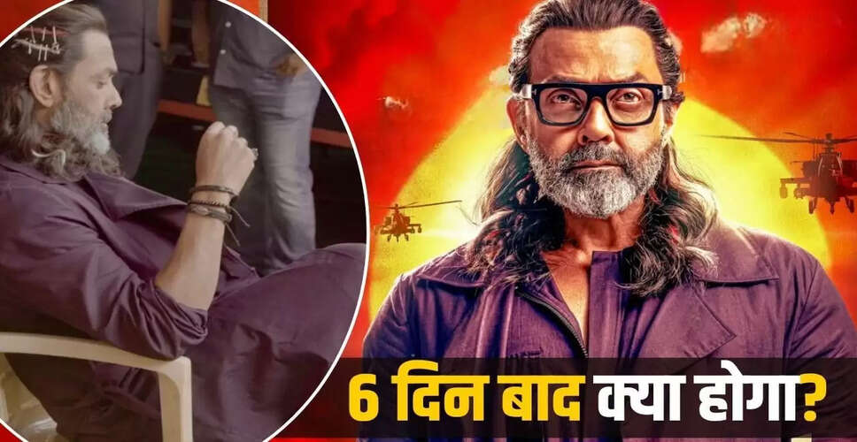 बॉबी देओल का नया प्रोजेक्ट: प्रोफेसर के लुक में धमाका