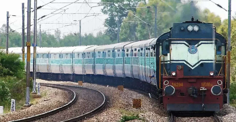 भारतीय रेलवे ने टिकट दरों में वृद्धि की घोषणा की